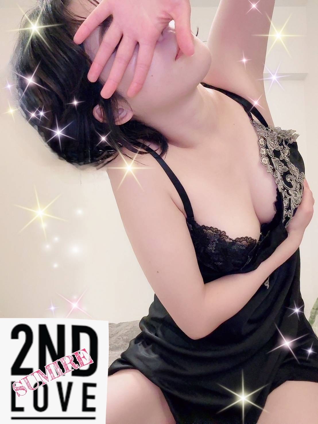 すみれ